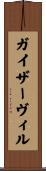 ガイザーヴィル Scroll