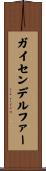 ガイセンデルファー Scroll