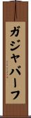 ガジャバーフ Scroll