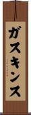 Gaskins Scroll