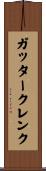 ガッタークレンク Scroll