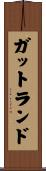 ガットランド Scroll