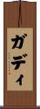 Gaddy Scroll