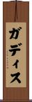 Gaddis Scroll