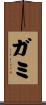 Gami Scroll