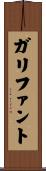Gallifant Scroll
