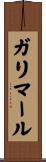 ガリマール Scroll