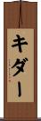 Kidder Scroll