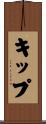 Kip Scroll