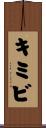 Kimibi Scroll