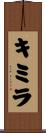 Kimmira Scroll