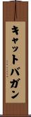 Catbagan Scroll