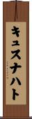 キュスナハト Scroll