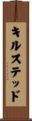 キルステッド Scroll