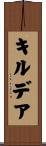 キルデア Scroll