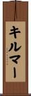 Kilmer Scroll