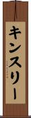 Kinslee Scroll