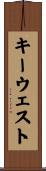 キーウェスト Scroll