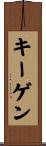 Keegen Scroll