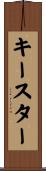Keister Scroll
