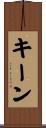 Keene Scroll
