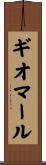 ギオマール Scroll