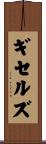 Gissels Scroll