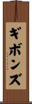 Gibbons Scroll