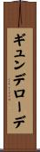 ギュンデローデ Scroll