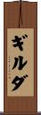 Gilda Scroll
