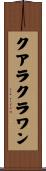 クアラクラワン Scroll
