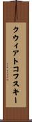 Kwiatkowski Scroll