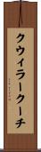 クウィラークーチ Scroll
