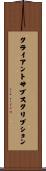 クライアントサブスクリプション Scroll