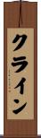 Klein Scroll