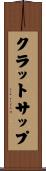 クラットサップ Scroll