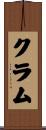 Crum Scroll
