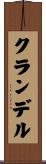 Crandell Scroll