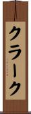 Clark Scroll
