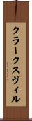 クラークスヴィル Scroll