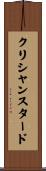 クリシャンスタード Scroll