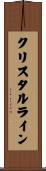Krystalline Scroll