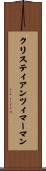 クリスティアンツィマーマン Scroll