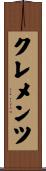 Clements Scroll