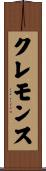 Clemons Scroll