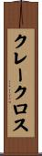 クレークロス Scroll