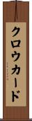 クロウカード Scroll
