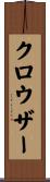 Crowther Scroll