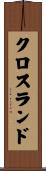 Crossland Scroll