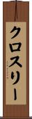 Crossley Scroll